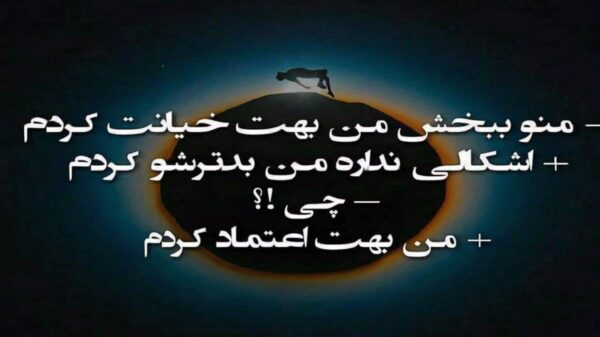  ساکت میشم صدام خریدار نداره نسخه کامل